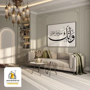 براويز فوم مع لوحات ديكور