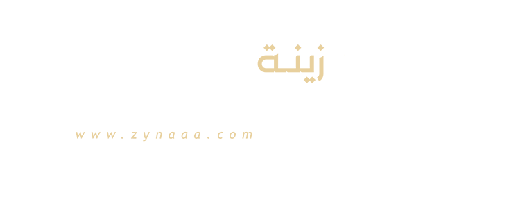 زينة الدار القطري للديكورات