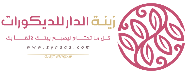 زينة الدار القطري للديكورات