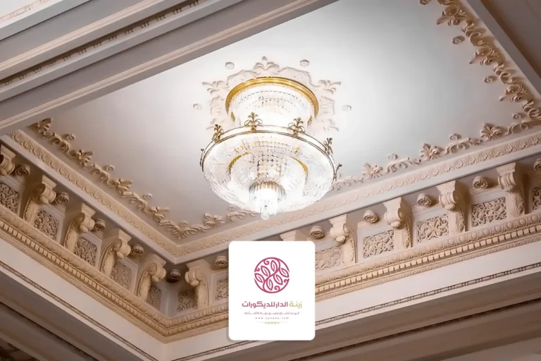 تركيب ديكورات اسقف الدوحة، تصميم اسقف مجالس وغرف فخمة في قطر